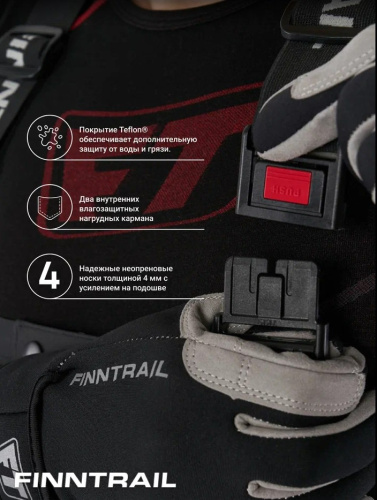 Finntrail Вейдерсы Speedmaster-Z 1529 Graphite в Махачкале