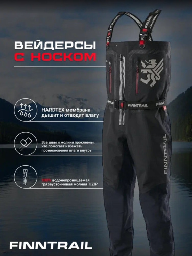 Finntrail Вейдерсы Speedmaster-Z 1529 Graphite в Махачкале